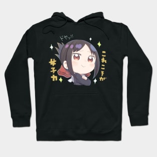 Kaguya Shinomiya Proud Sticker Hoodie